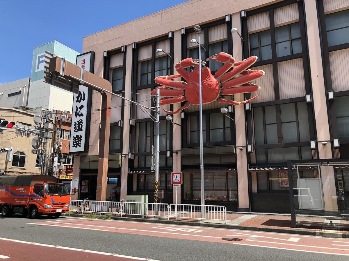 Yokohamakannai Housebar Jokohama Zewnętrze zdjęcie